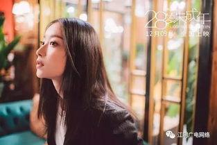 国产mv在线观看,在线观看，尽享视听盛宴  第2张