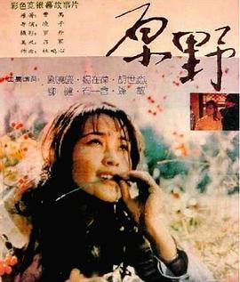 国产对白乱在线观看,笑料百出，方言魅力尽展  第2张