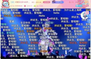 国产主播做爰直播,爰情直播的边界与反思 第3张 国产主播做爰直播,爰情直播的边界与反思 第3张