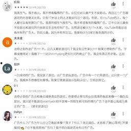 国产黄网在线视频,暗流涌动的网络迷雾 第2张 国产黄网在线视频,暗流涌动的网络迷雾 第2张