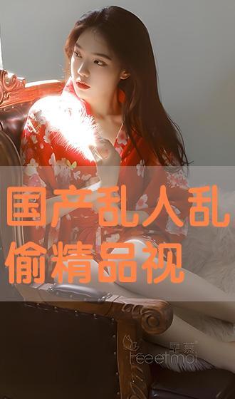 国产在线乱,揭秘国内网络乱象背后的真相与挑战 第2张 国产在线乱,揭秘国内网络乱象背后的真相与挑战 第2张