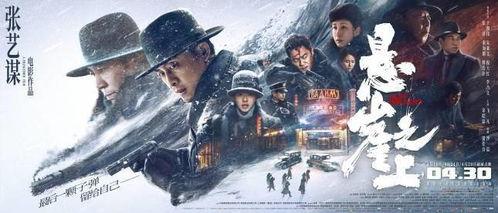 国产大片无限资源,国产大片新纪元 第2张 国产大片无限资源,国产大片新纪元 第2张