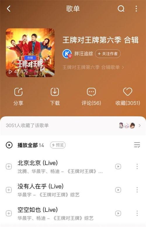 182TV国产,聚焦本土影视，展现时代风采  第2张