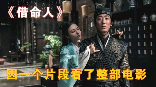 国产最新电影,国产电影新篇章  第2张