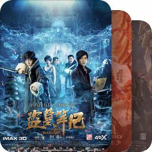 国产最新电影,国产电影新篇章  第3张