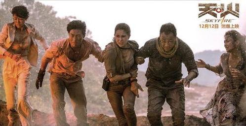 国产大片在线,光影交织下的民族自豪  第2张