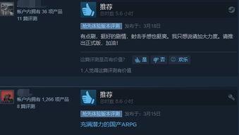 91超国产,揭秘全球视野下的中国新生代  第2张