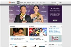 国产视频网站在线,引领潮流的影视盛宴 第2张 国产视频网站在线,引领潮流的影视盛宴 第2张