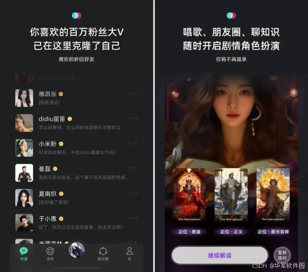 国产视频在线直播,畅享海量精彩内容  第2张