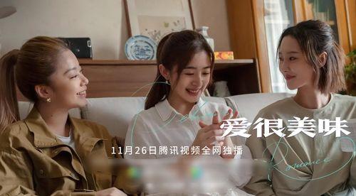 国产小处女,青春活力与时尚潮流的完美融合  第2张