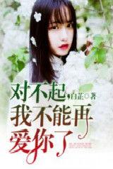 娱乐圈吃瓜短剧小说推荐,瓜田里的甜蜜陷阱