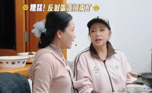 娱乐吃瓜影后对待朋友